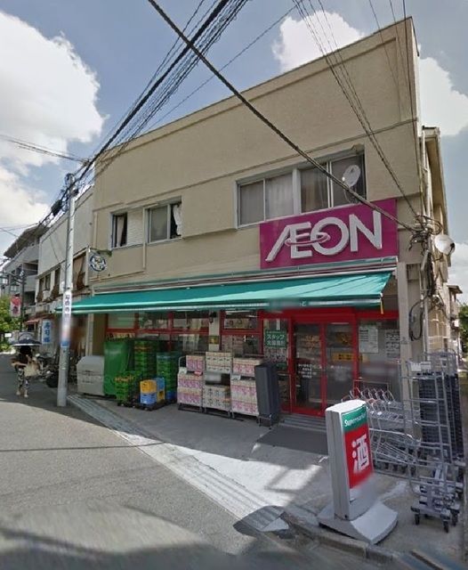 スーパー　まいばすけっと豪徳寺駅北店（スーパー）まで411m