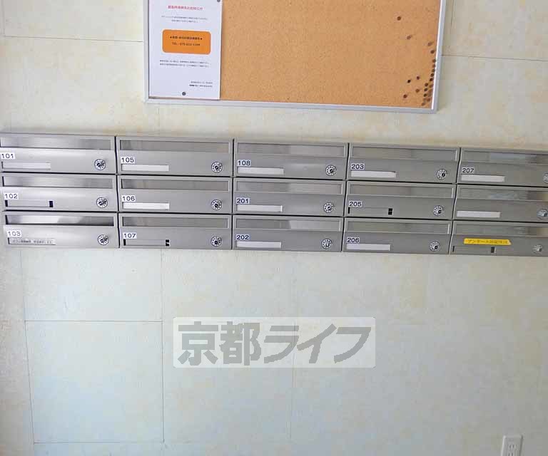 その他共有部分　郵便受けです。