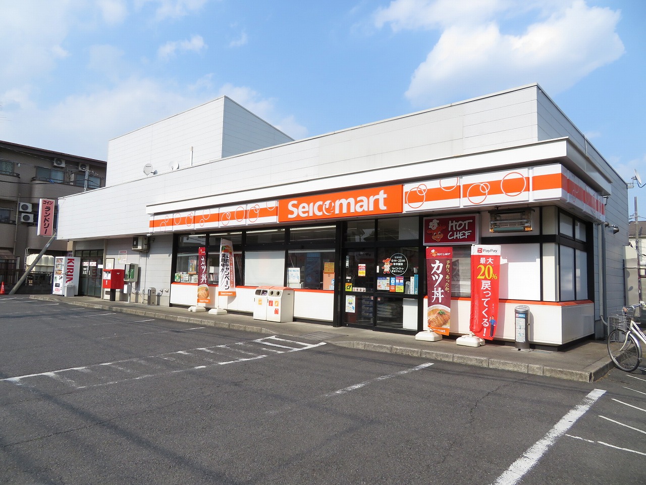 コンビニ　セイコーマート草加マルエー店（コンビニ）まで369m