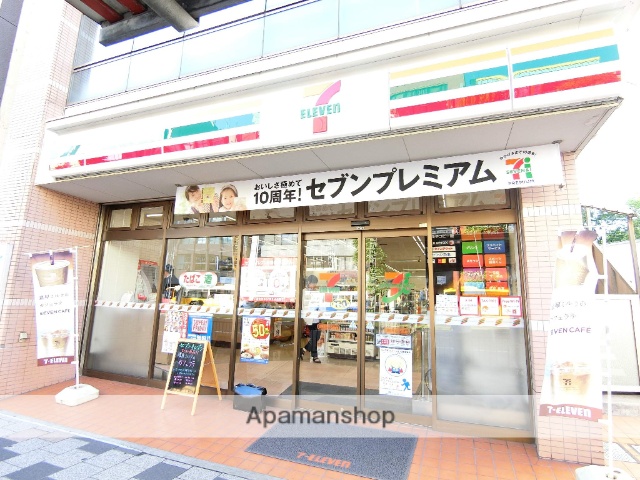 コンビニ　セブン－イレブン鹿児島西千石町店（コンビニ）まで280m