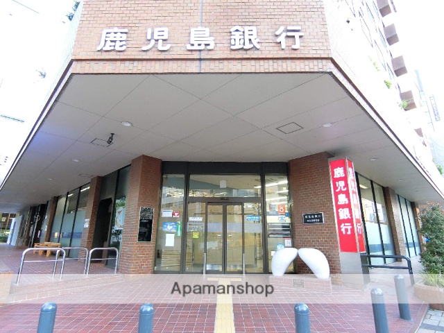 銀行　鹿児島銀行　高見馬場支店（銀行）まで600m
