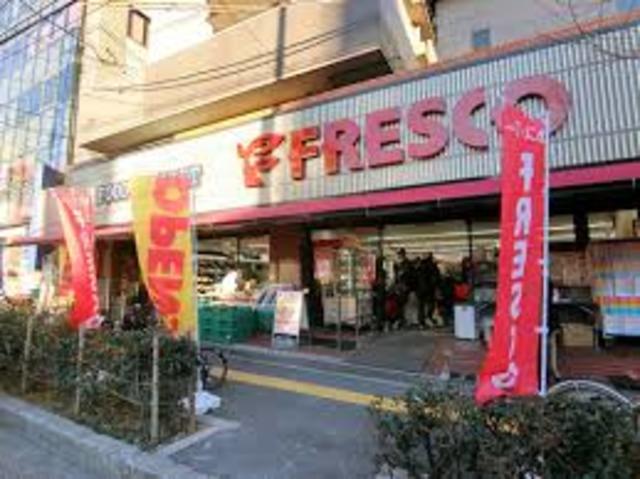 スーパー　フレスコ服部緑地店（スーパー）まで444m