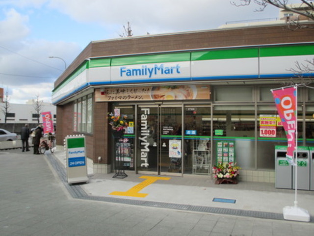 コンビニ　ファミリーマート緑地公園駅東店（コンビニ）まで209m