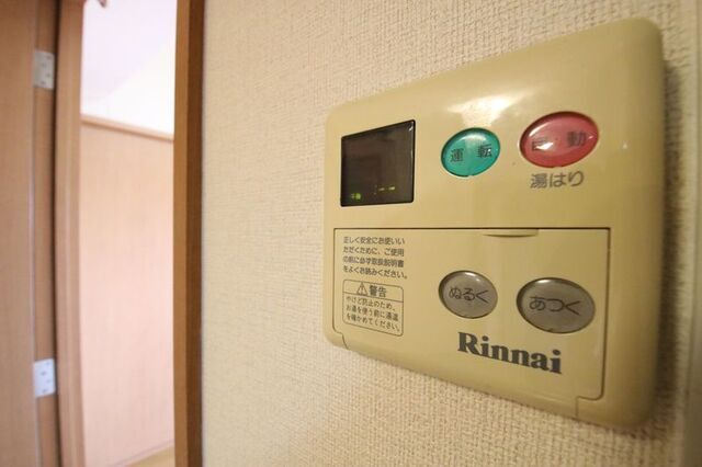 その他設備　※別部屋参考写真、現況優先※