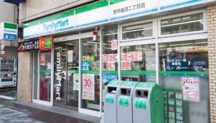 コンビニ　ファミリーマート西早稲田二丁目店（コンビニ）まで127m