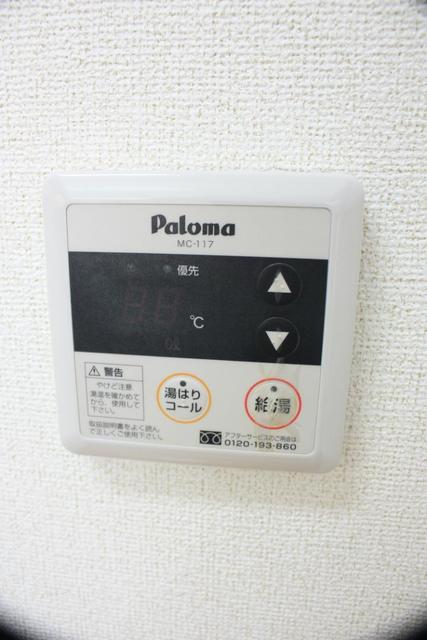 その他設備　その他