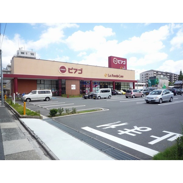 スーパー　ピアゴラフーズコア柴田店（スーパー）まで567m