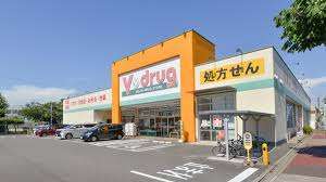 ドラックストア　Ｖ・ｄｒｕｇ柴田店（ドラッグストア）まで596m