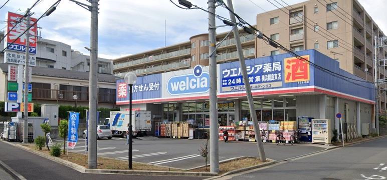 ドラックストア　ウエルシア綱島駅東口店（ドラッグストア）まで525m