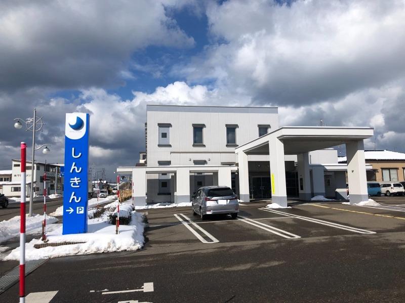 銀行　上越信用金庫 有田支店（銀行）まで313m