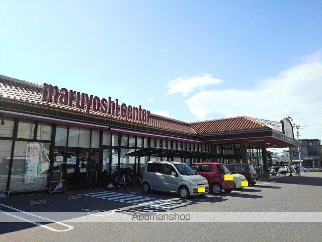 スーパー　マルヨシセンター池園店（スーパー）まで1500m