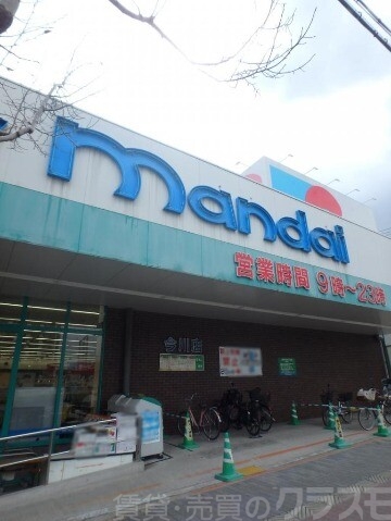 スーパー　万代 今川店（スーパー）まで744m