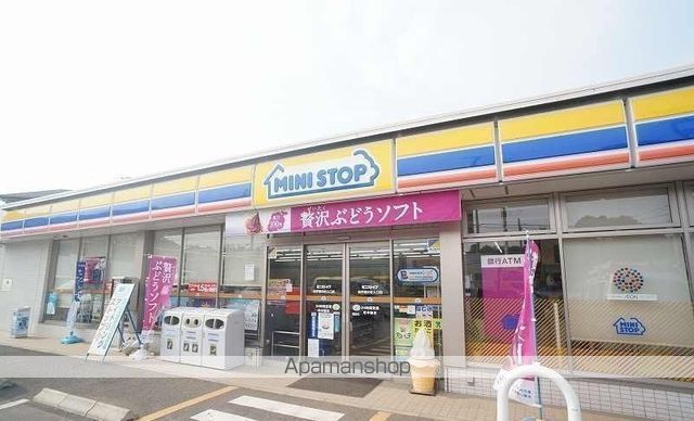 コンビニ　ミニストップ（コンビニ）まで581m