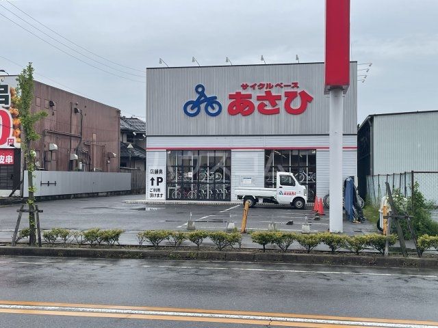 その他　サイクルベースあさひ 西尾店（その他）まで1169m