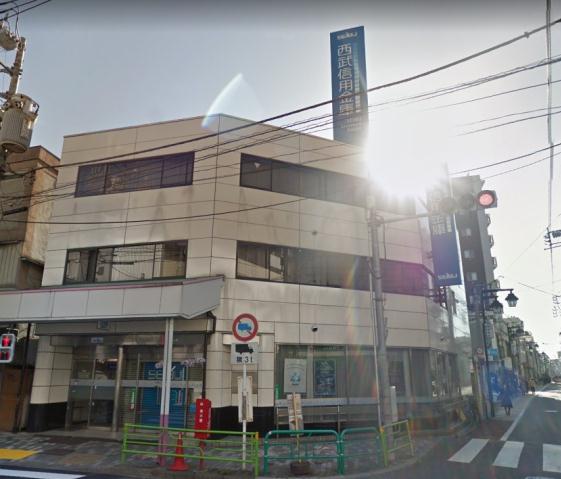 銀行　西武信用金庫（銀行）まで460m