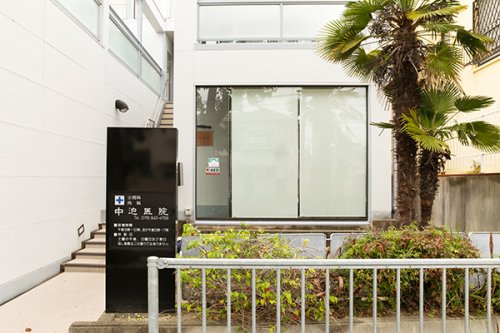 病院　中迫医院（病院）まで507m