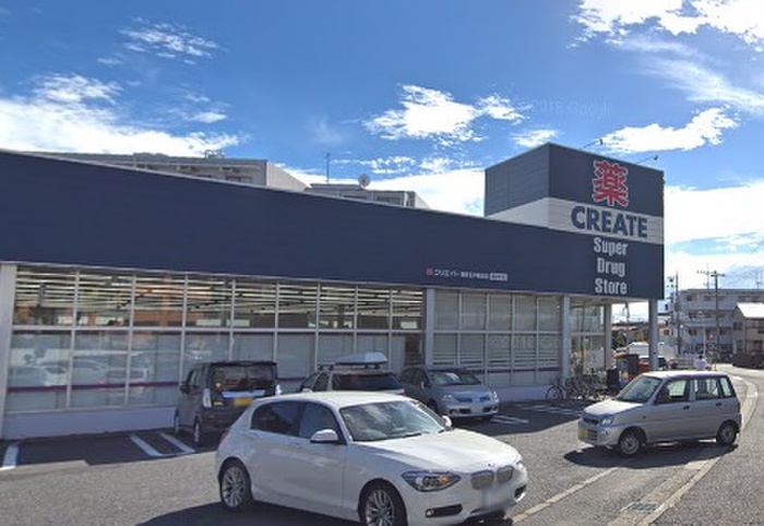 ドラックストア　クリエイトＳＤ海老名中新田店（ドラッグストア）まで350m
