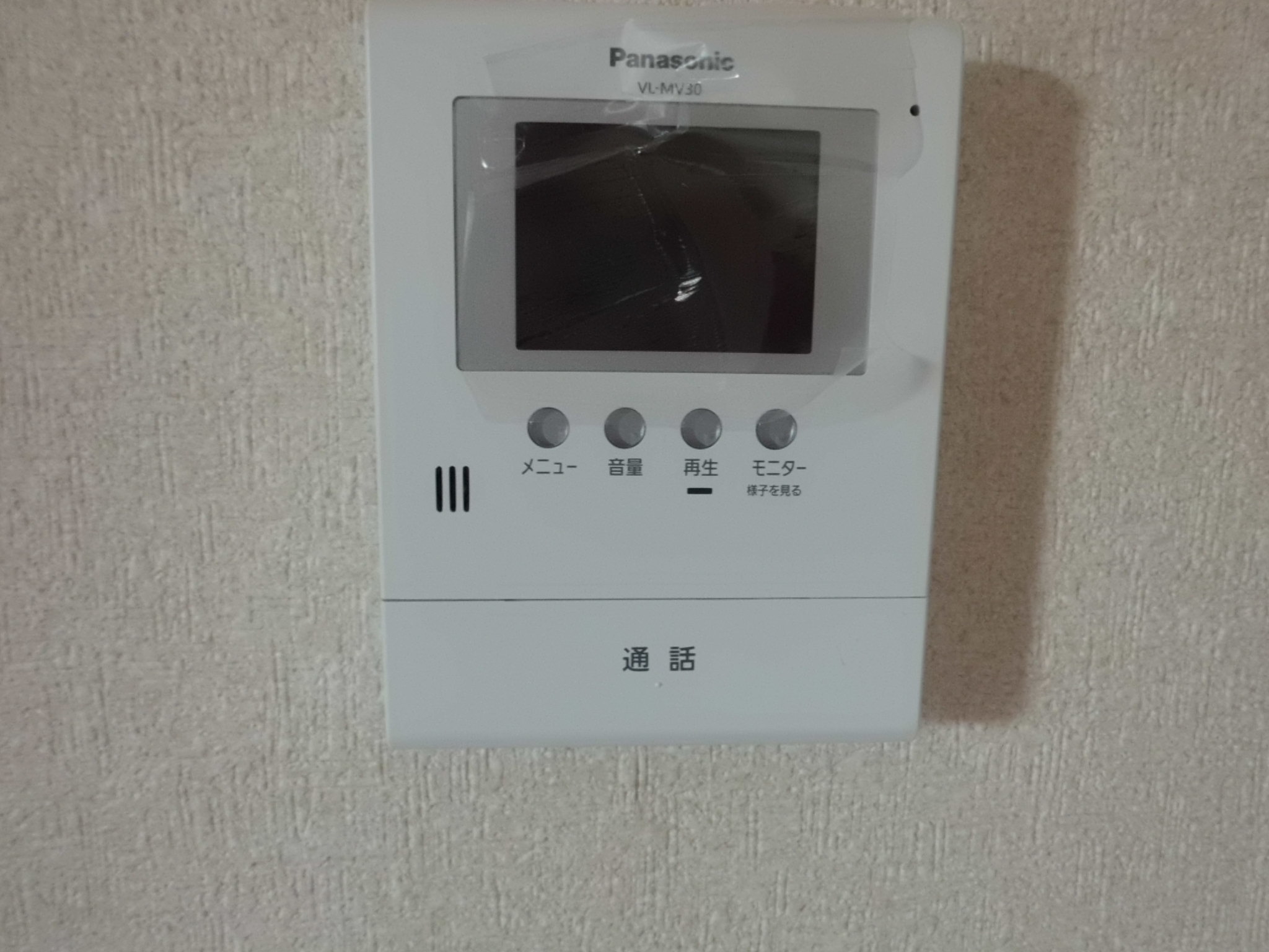 セキュリティ　ＴＶドアホン