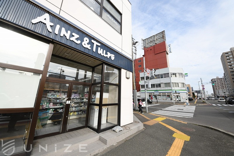 ドラックストア　アインズ＆トルペ月寒中央店（ドラッグストア）まで129m