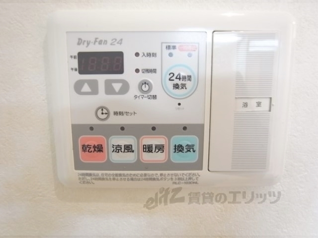 その他設備　浴室乾燥機