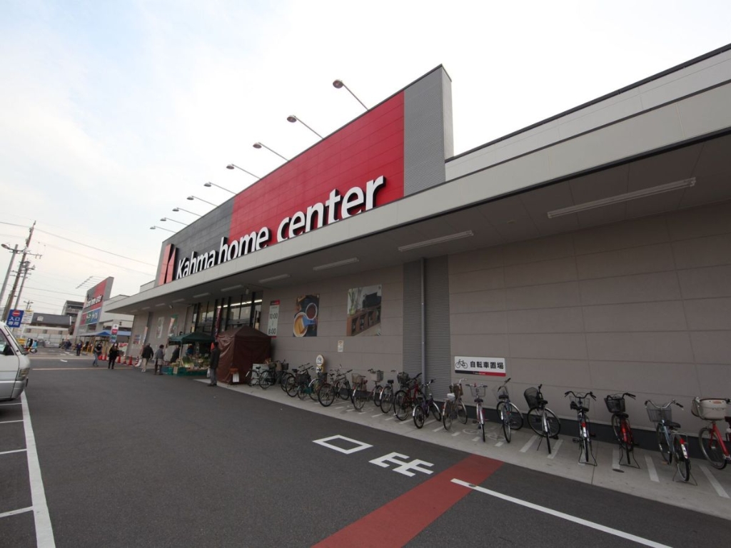 ホームセンター　カーマホームセンター 名古屋黄金店（ホームセンター）まで932m