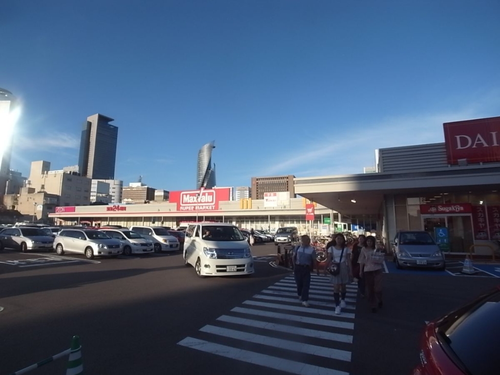 スーパー　マックスバリュ太閤店（スーパー）まで901m