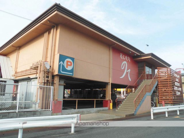 その他　焼肉のて（その他）まで389m