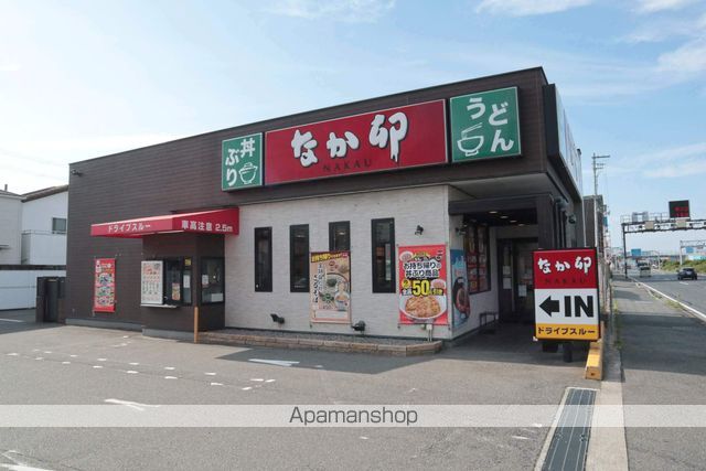 その他　なか卯（その他）まで498m