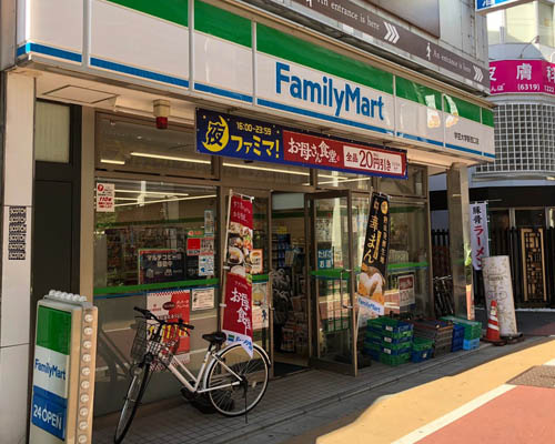 コンビニ　ファミリーマート 学芸大学駅西口店（コンビニ）まで297m