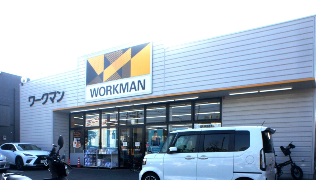 ホームセンター　ワークマン 練馬高松店（ホームセンター）まで1062m