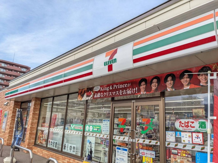 コンビニ　セブンイレブン（コンビニ）まで450m