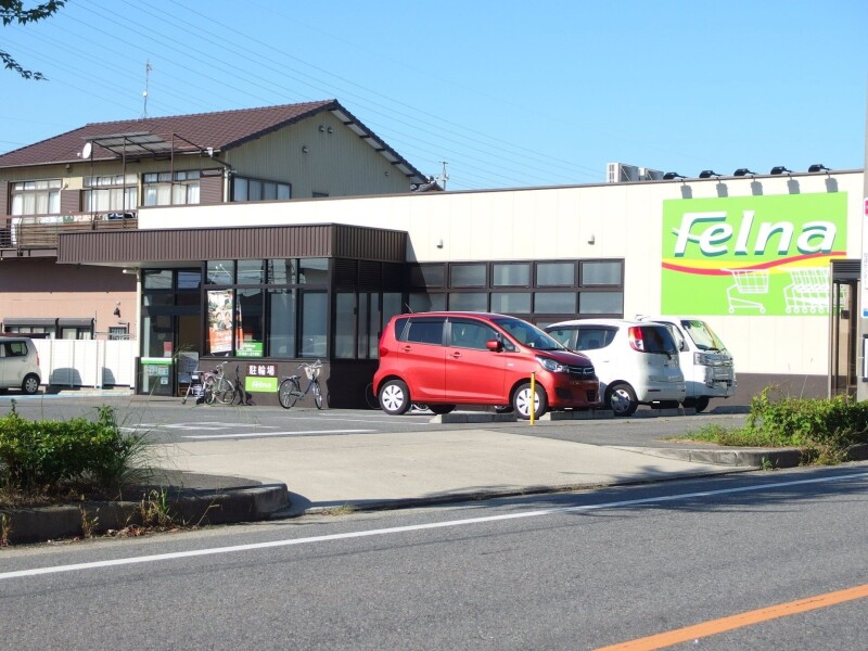 その他　Felna　柱店（その他）まで1186m