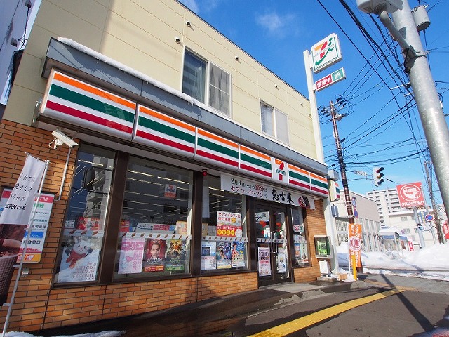 コンビニ　セブンイレブン札幌豊平五条店（コンビニ）まで533m
