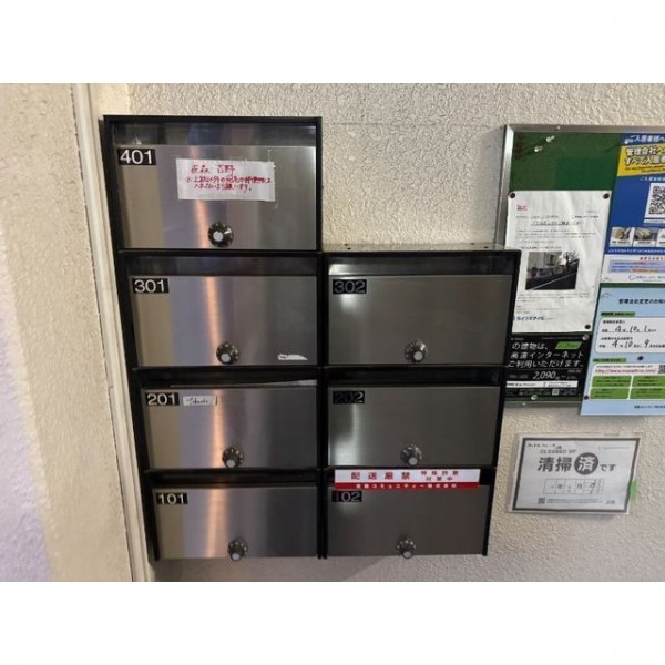 その他共有部分