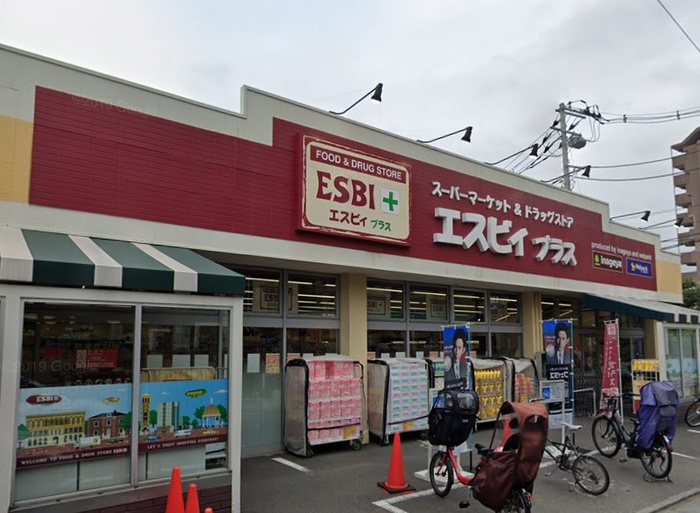 スーパー　エスビィプラス（スーパー）まで600m