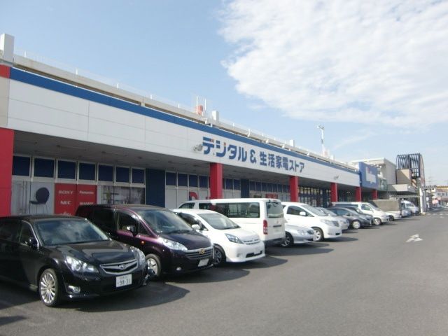 その他　ノジマデンキ（その他）まで304m