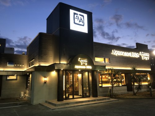 飲食店　牛角 横須賀汐入店（飲食店）まで1185m