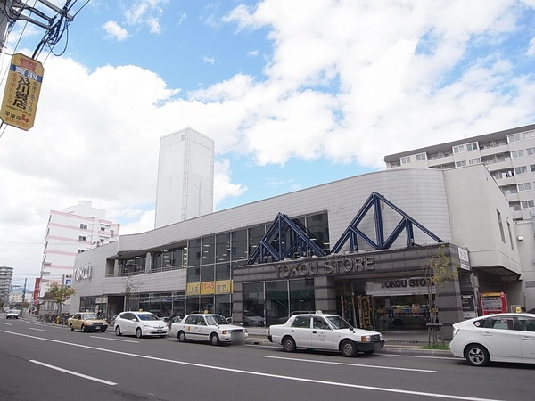 ショッピングセンター　東光ストアー（ショッピングセンター）まで230m