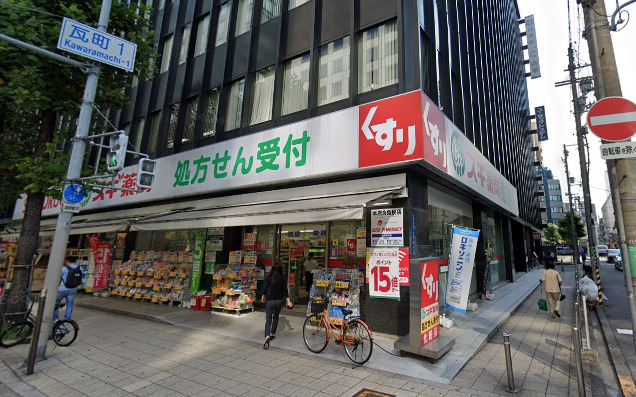 ショッピングセンター　スギ薬局瓦町一丁目（ショッピングセンター）まで295m