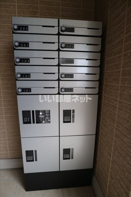 その他共有部分