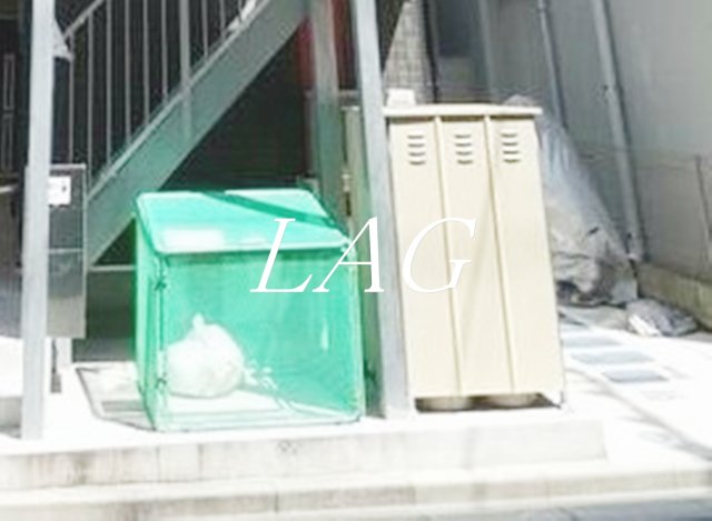 その他共有部分　敷地内ゴミ置き場です。