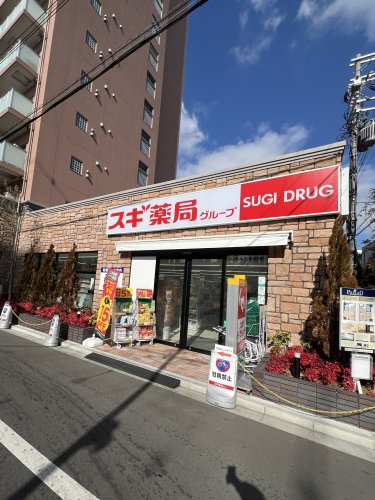 ドラックストア　スギドラッグ 河内永和駅前店（ドラッグストア）まで195m
