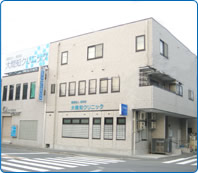 病院　大間知クリニック（病院）まで673m