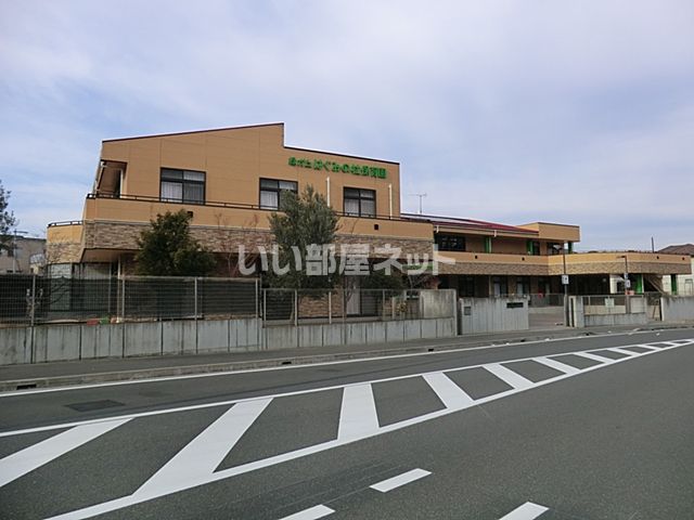 幼稚園・保育園　緑が丘はぐみの杜保育園（幼稚園・保育園）まで350m
