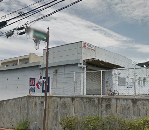 ドラックストア　クリエイトＳ・Ｄ荏田南店（ドラッグストア）まで511m