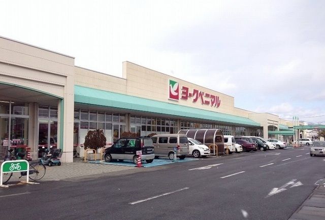 スーパー　ヨークベニマル福島西店（スーパー）まで400m