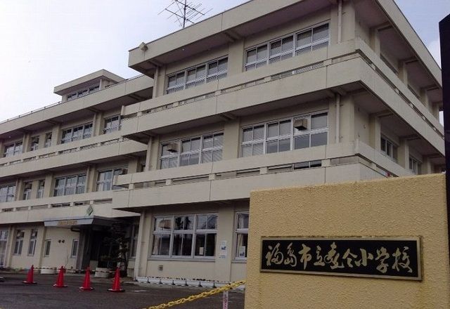 小学校　福島市立森合小学校（小学校）まで1000m