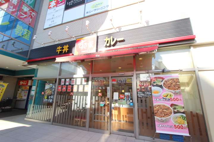 飲食店　すき家（飲食店）まで952m