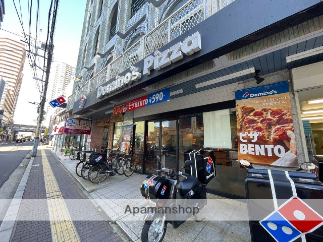 飲食店　ドミノピザ（飲食店）まで239m