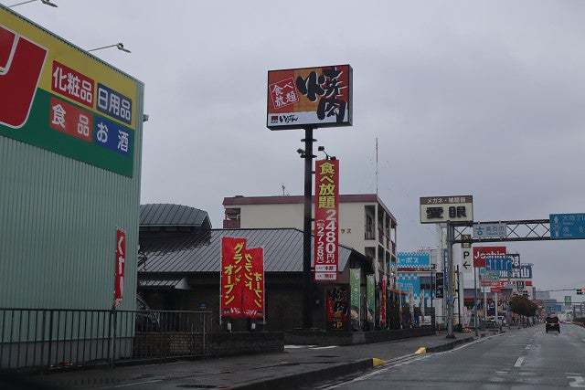 飲食店　熟成焼肉いちばん高石店（飲食店）まで2892m